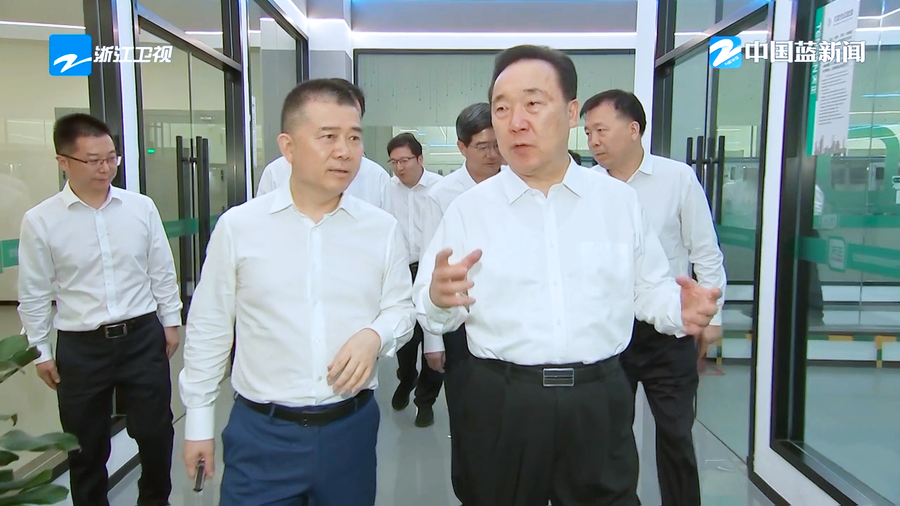浙江省委书记王浩调研来利国际AG旗舰厅